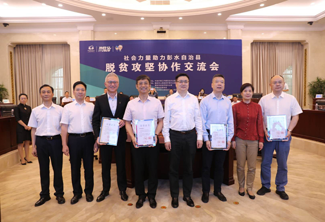公益起航，我們在行動！
